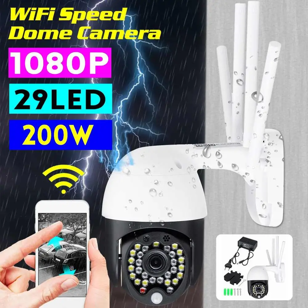 1080P HD Облачное хранилище wifi камера наружная PTZ IP скоростная купольная CCTV Камера