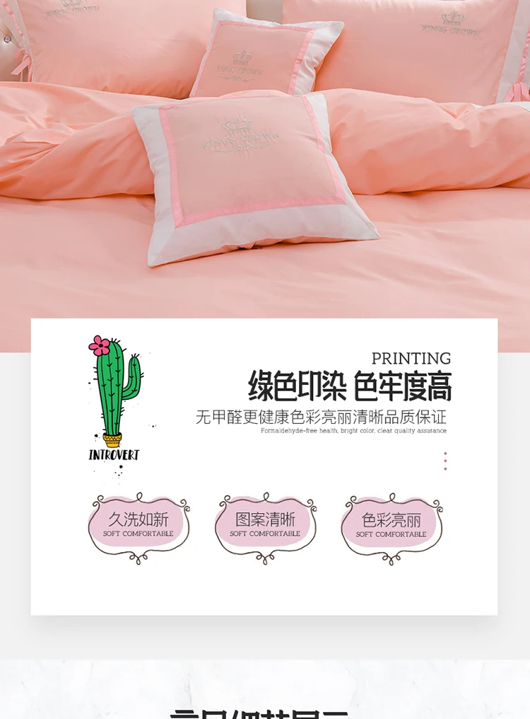 100% Cotton Round Bed 4 PCS set Romantic Embroidery Pillowcase & Duvet Cover Fitted Sheet and Bed Skirt 200cm 220cm