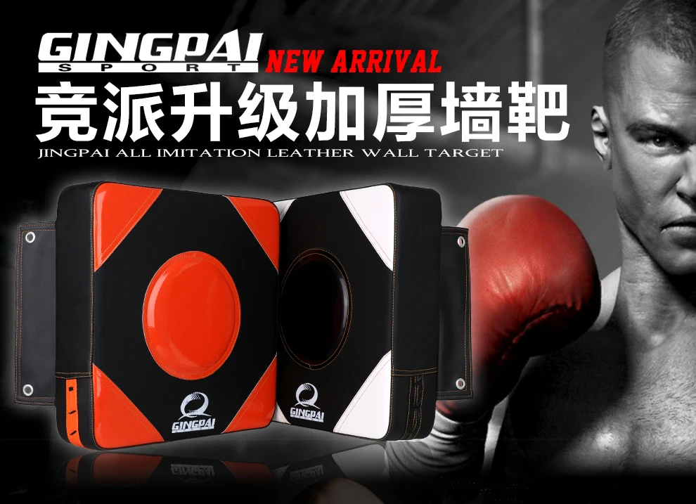 竞派墙靶宝贝详情_01