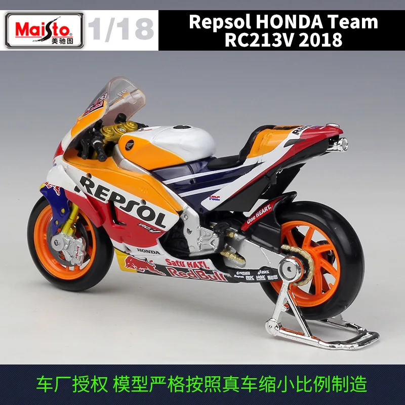 Maisto 1:18 литая команда 2018 RC213V No 26 RC 213 V 93 спортивный мотоцикл из металлического