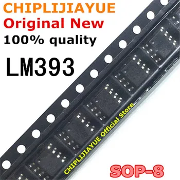 

10PCS LM393 SOP8 LM393DR 393 SOP-8 SOP SMD new and original IC Chipset