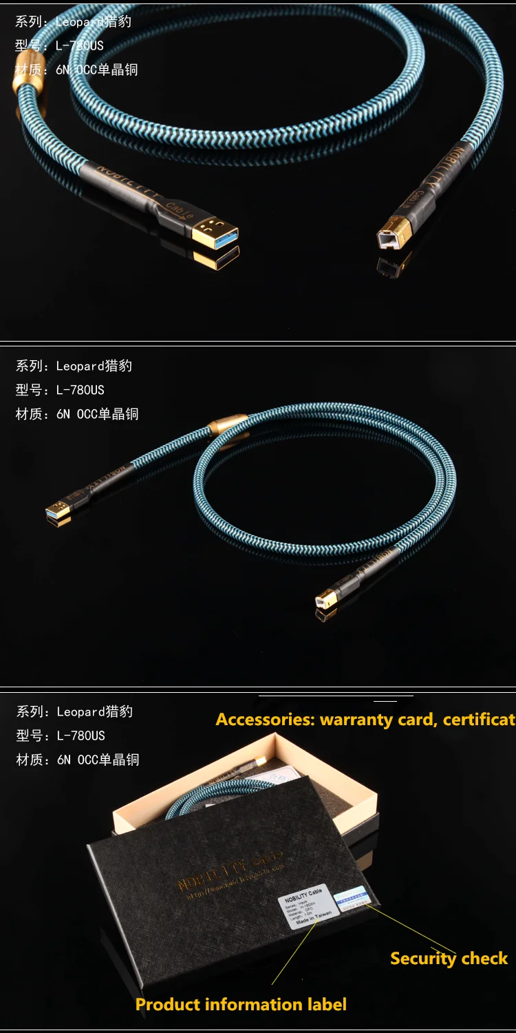 XIANZUN Leopard L-780US 6 N 0CC один Кристалл Медь HiFi USB кабель декодер звуковая карта соединительный кабель DAC линия передачи данных