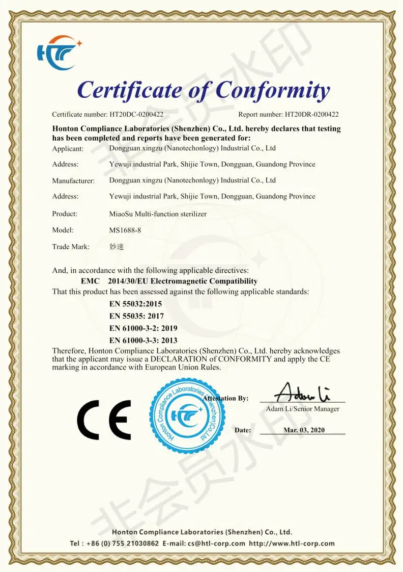 JJ200665 CE认证_00