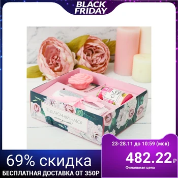 

Set of gift candles "I love you!"