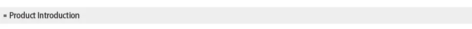 产品介绍