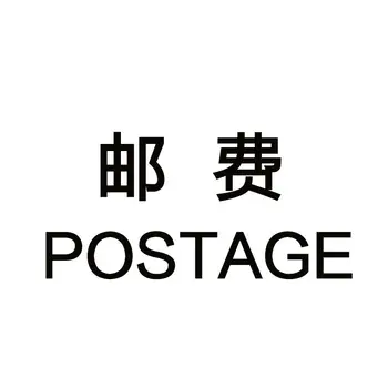 

shipping cost