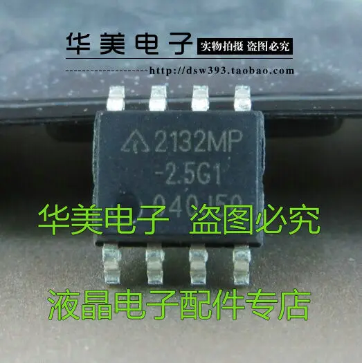Бесплатная Delivery.2132 MP-2.5G1 AP2132MP-2.5G1 новый оригинальный и аутентичный с лапками