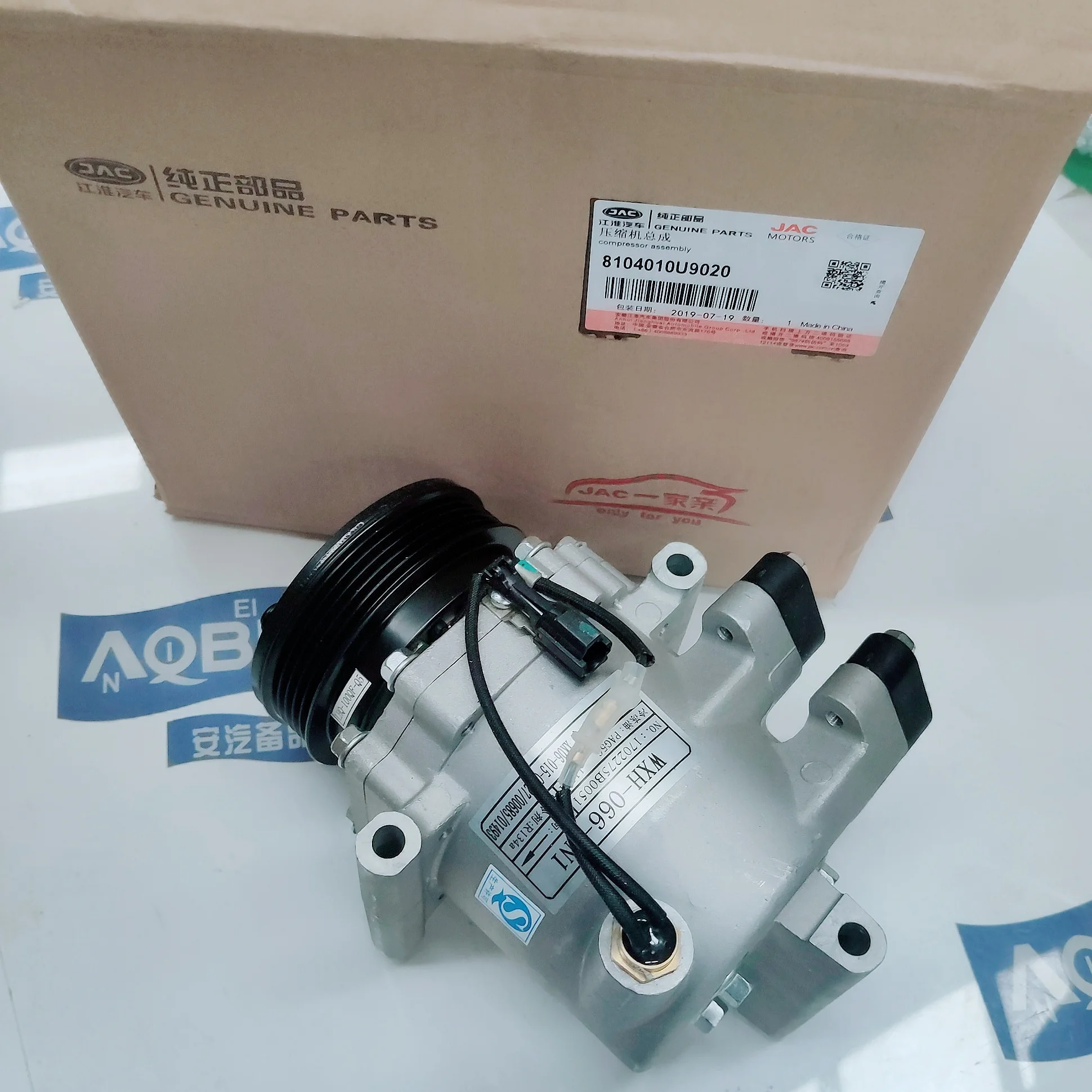 Автозапчасти номер OE 8104010U9020 для компрессора JAC J2