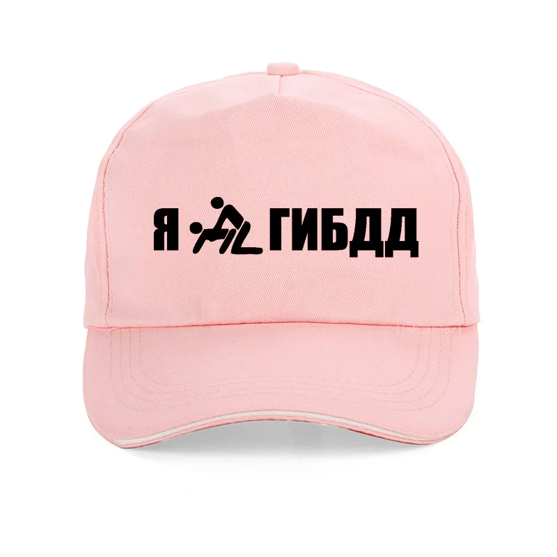 На машине у меня было похмелье письмо бейсболка мода России кепки-бейсболки с вышитыми надписями для мужчин женщин хип-хоп шляпа папы костяная Garros