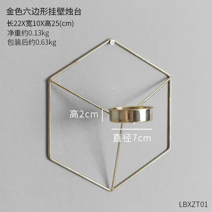 Gold Скандинавский стиль 3D геометрический подсвечник металлический настенный подсвечник бра домашний декор - Цвет: Gold
