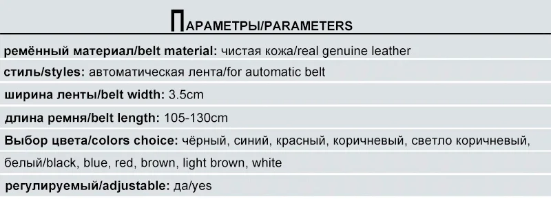 HIDUP, хорошее качество, настоящая кожа, автоматические модельные ремни для мужчин, синий цвет, ремень, Ширина 3,5 см, без пряжки LUWJ17