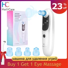 Прибор для удаления черных точек HailiCare Blackhead Remover, вакуумный очиститель пор, приспособление для удаления прыщей и угрей, устройство для извлечения угрей, инструмент по уходу за кожей