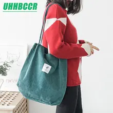 Женские вельветовые холщовые сумки через плечо, женская сумка из эко-ткани, сумка-тоут, многоразовая складная сумка для покупок, сумка с хлопковой подкладкой