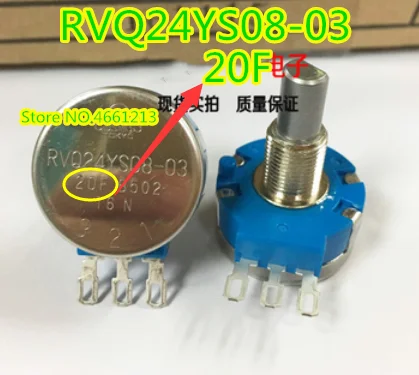 RVQ24YS08-03 20F 30F 30S 50S B502 RVQ24YN03 20F 25F