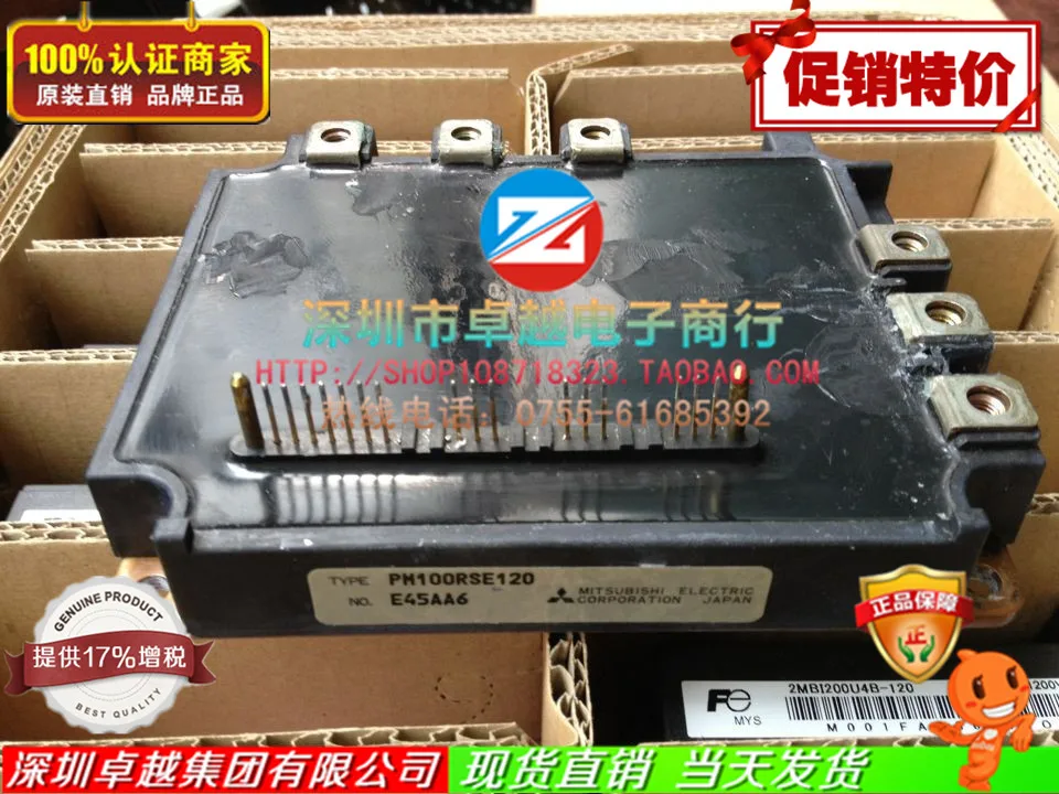 PM100RSE120 PM150RSE120 инверторный модуль специализированный лифт для обеспечения качества- ZYQJ