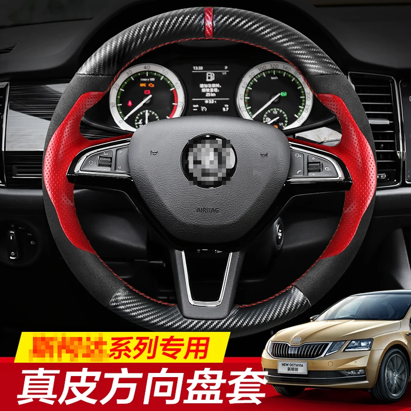 Чехол на руль для Skoda Kodiaq SUPERB Karoq yeti Octavia сшитый вручную нескользящий из черной
