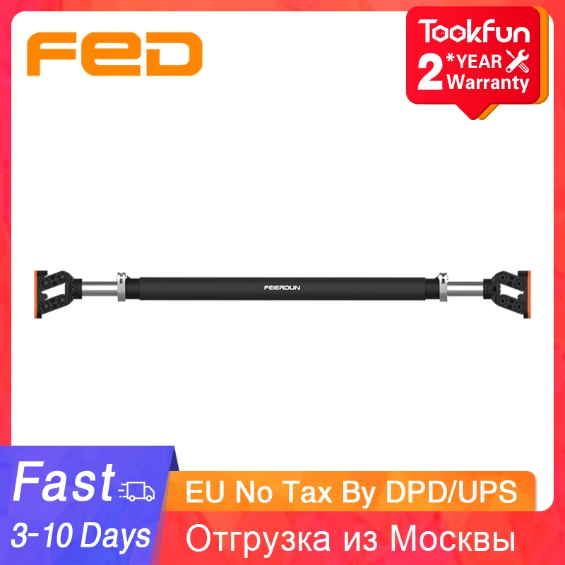 adjustable horizontal bar