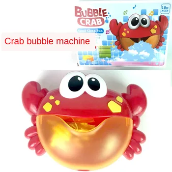 

Frog Bubble Machine Bubble Frog Children Bathing Bubble Machine Bubble Frog Crab Bubble Machine Toy