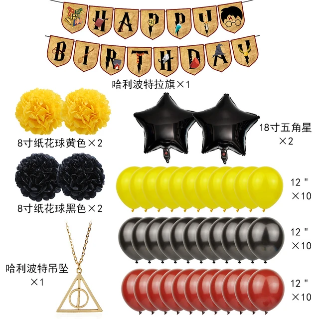 Ensemble de fête à thème Harry Potter pour enfants, joyeux anniversaire,  lunettes, bannière, sensation, décoration, papier