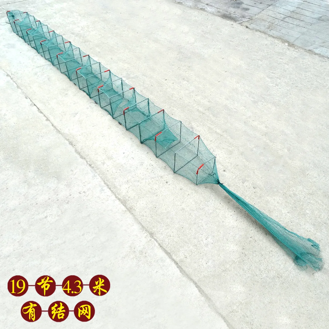 

19 Section 13 Door Long 4.2 M Weight 2.6 Knot Net Shrimp Cage Aquatic Products Breeding for Fishnet