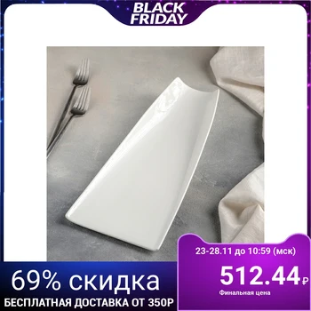 

Blanche dish, 33.5 × 16 × 5 cm, white