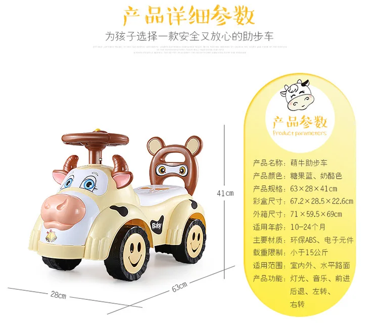 [Shell Fish] New Style Children Four Wheel Swing Car Light Included Light And Sound le baby Cattle Baby Walker CHILDREN'S Toy Ca