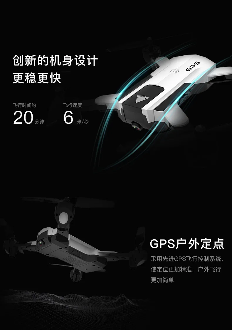 Sg900-s Folding GPS Ultra-long Life Battery 20 Minute Remote Control Aircraft 1080P Aerial Photography Remote-control Four-axis