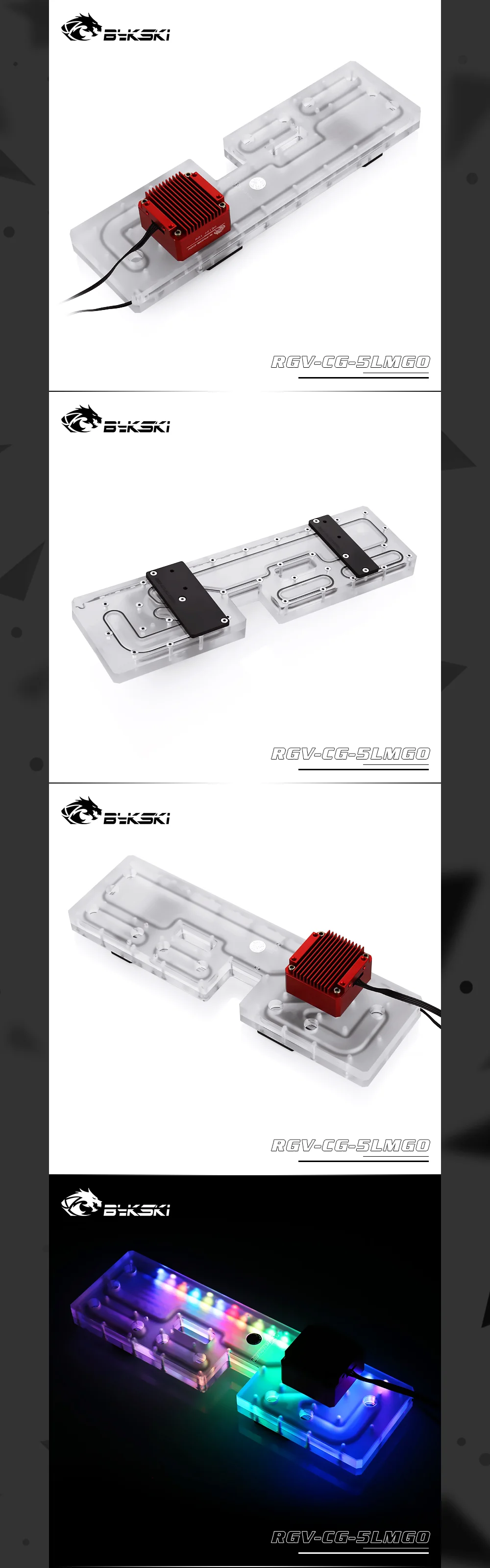 Bykski RGV-CG-5LMGO, водные платы для Cougar Блейзер чехол, для Intel cpu водоблок и один GPU здание