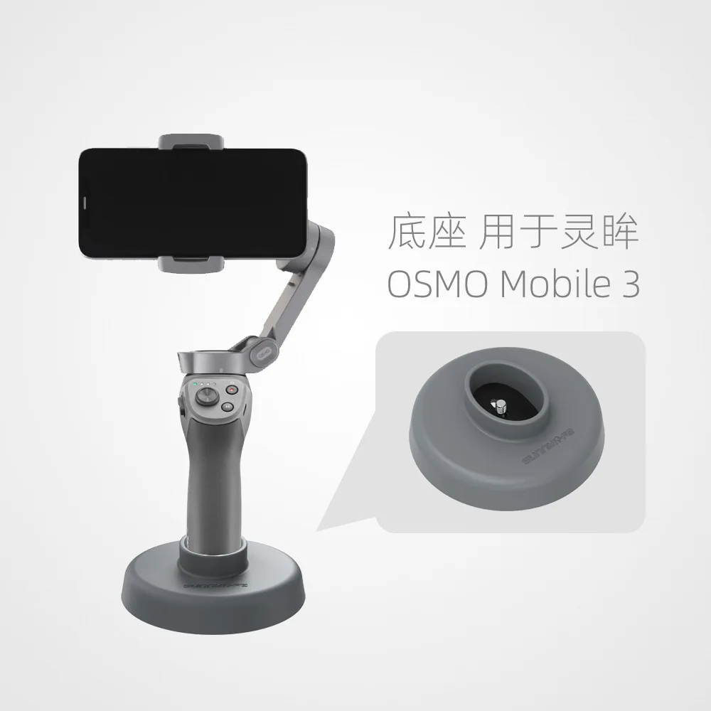 Osmo mobile 3 база для DJI Osmo mobile 3 используется для фиксации Osmo Mobile 3 Стабильный на столах ручной карданный Стенд крепление аксессуары