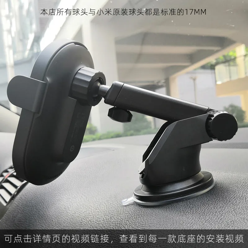 For Xiaomi Mijia Wireless Car Charger 20W  Holder Paste Base Charger Accessories Car Universal Clip Modification For Xiaomi Char 3
