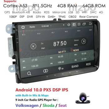 

2din Android 10 4GB+64GB Car Multimedia player for VW/Golf/Passat/POLO/Tiguan/Skoda/Fabia/Rapid/Seat/Leon GPS 4G wifi Autoradio