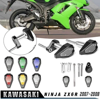 

Motorcycle Frame Crash Pad Engine Stator Case Cover Slider Protection Protector for Kawsaki ZX6R ZX 6R ZX-6R 2007 2008