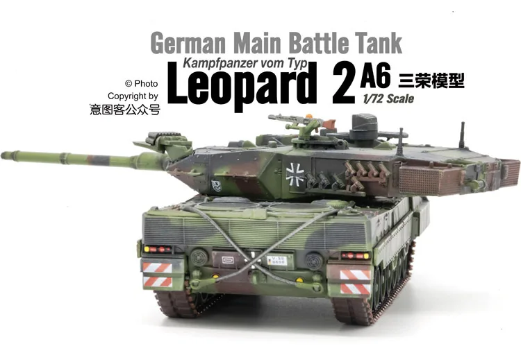 

Germany NATO 1/72 panzerkampf Leopard 2A6 Leopard2a6 Plastic Main Battle Tank