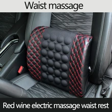 Поясная подушка для автомобильного сиденья поясничная поддержка спины er обезболивающий массажер автоматическая поддержка сиденья аксессуары для салона автомобиля