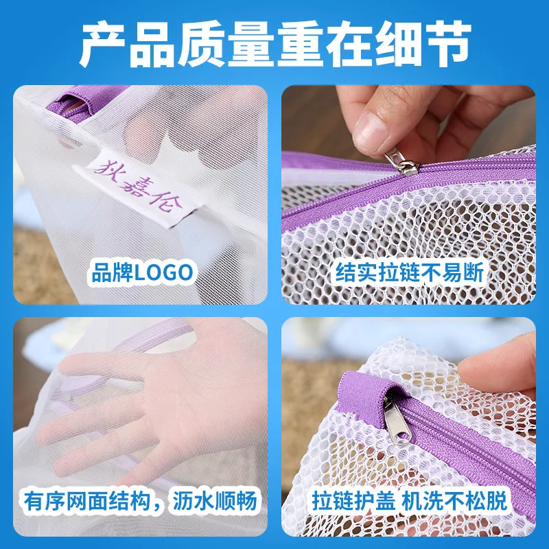 

Laundry Protective Laundry Bag Thick Washing Machine Network Set Laundry Bag Net Pocket Thickness Use Large Size String Bag Wash