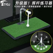 TTYGJ Indoor Golf Swing Trainer 360° Rotating Bat Golf Suction Cup Strike Pad Simulator Equipment Korean Style Golf Mat