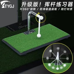 TTYGJ Indoor Golf Swing Trainer 360° Rotating Bat Golf Suction Cup Strike Pad Simulator Equipment Korean Style Golf Mat