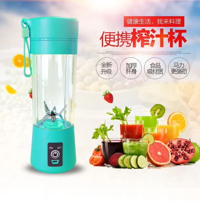 

Electric Six Leaf Juice Extractor Household Portable Multi-functional Juicing Cup Mini Juice Cup Customizable Logo