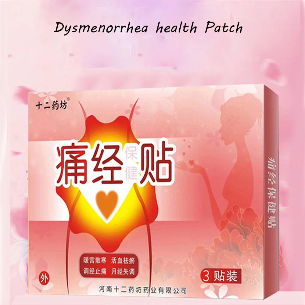 

Dysmenorrhea Pain Relieving Patch Heat Patch Relieve Palace Cold Hysterospasm Menstrual Cramp Women Period menalgia Menstrual