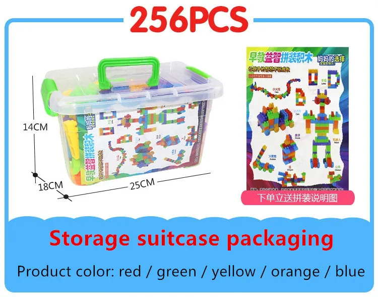 256 Storage suitcase Горячая игрушка игрушки для детей вставки и сборки больших частиц строительные блоки Развивающие игрушки DIY конструктор игрушки для детей - Цвет: 256 Storage suitcase