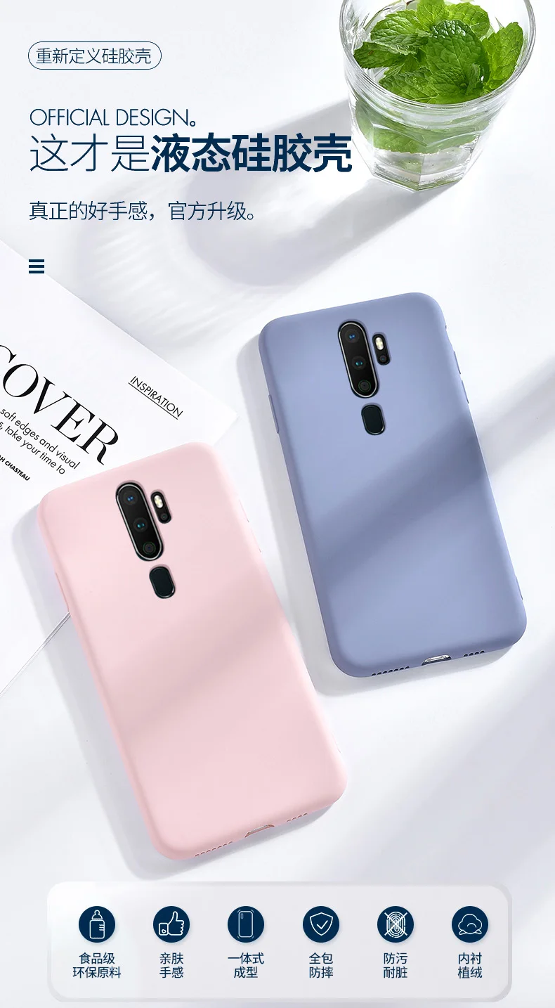 Для oppo A9 чехол мягкий жидкий силиконовый Тонкий удобный защитный чехол на заднюю панель для oppo a5 oppo A11X оболочка