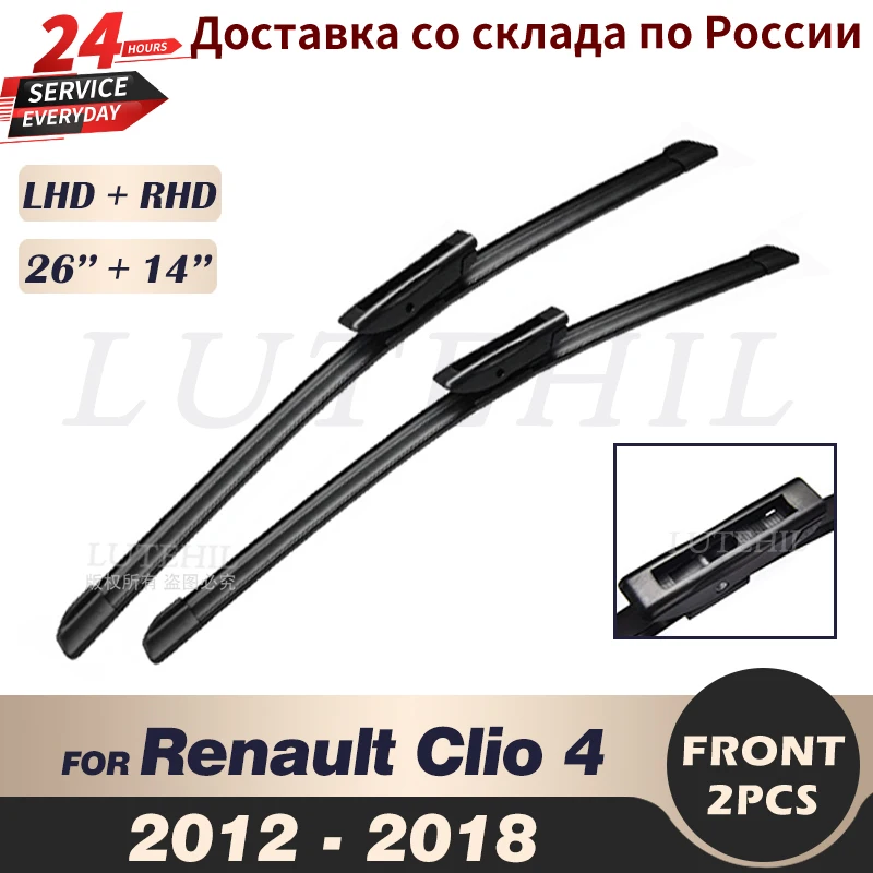 

Wiper Front Wiper Blades For Renault Clio 4 2012 2013 2014 2015 2016 2017 2018 Windshield Windscreen Front Window 26"+14"