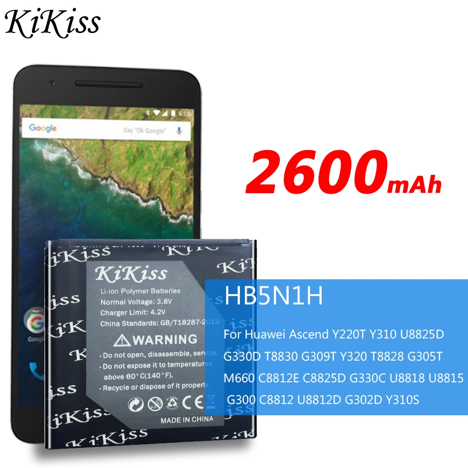 Большой аккумулятор HB5N1H для Huawei Ascend G300 G305T C8812 U8815 U8818 T8828 Y220 Y310 U8825 T8830 G309T Y320 Y330 2600