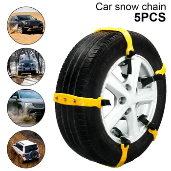 

5pcs Car Tire Anti-skip Snow Chains TPU Beef Tendon Durable Car SUV Winter Safe Driving Belt for Ice Snow Sand Mud Road Chains