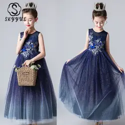 Skyyue/свадебное платье для девочек, детское темно-синее бальное платье из блестящего тюля с вышивкой, Детские вечерние платья для причастия с