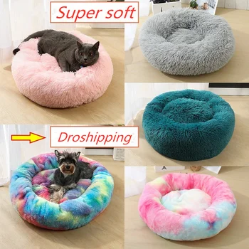 

Round dog bed cat house super soft washable plush kennel pet velvet mat sofa dog basket pet bed pet sleepping supplies