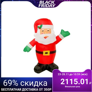 

Inflatable figure "Santa Claus" waves his hand 90 cm