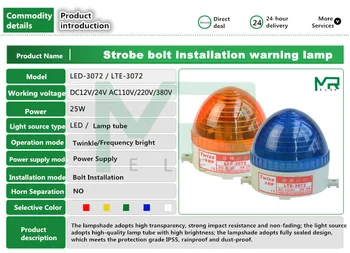 

LTE-3072 stroboscopic U-tube warning lamp workshop warning lamp signal lamp