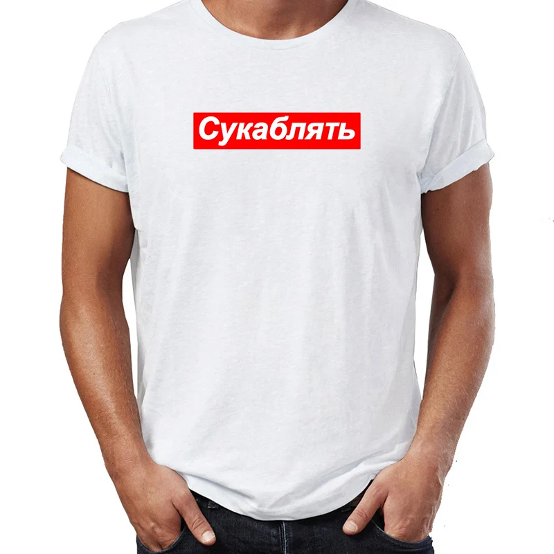 

Men's T Shirt Cyka Blayt Rush B Awesome Artwork Drawing Printed Tee