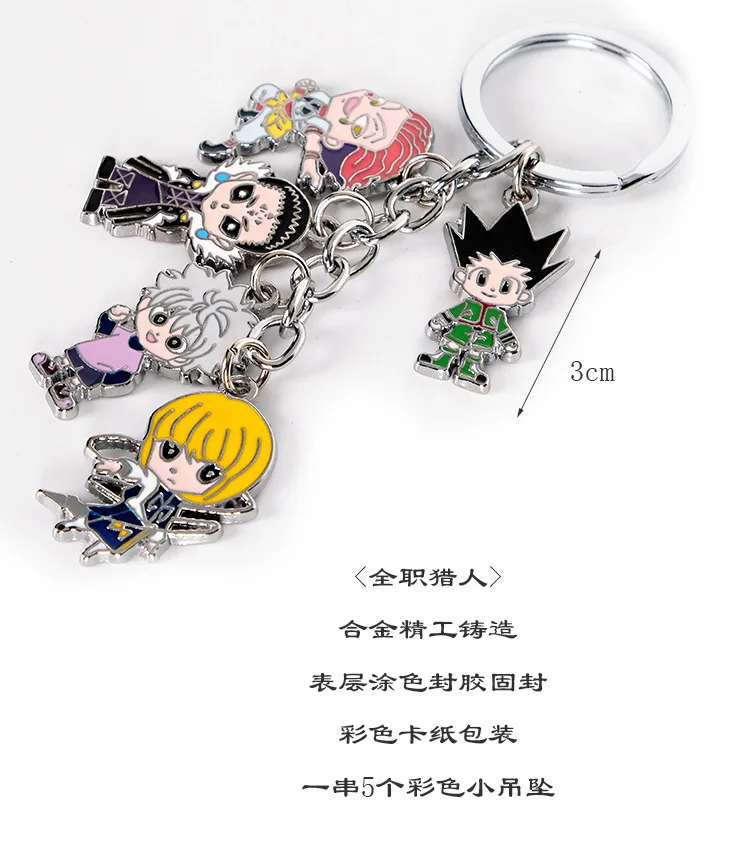 Аниме охотник х охотник брелок Gon Killua Zoldyck Kurapika Hisoka металлические фигурки брелок автомобильный брелок для ключей